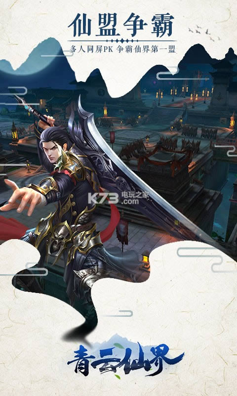 �����ɽ� v2.0.3 �ƽ������ ��ͼ