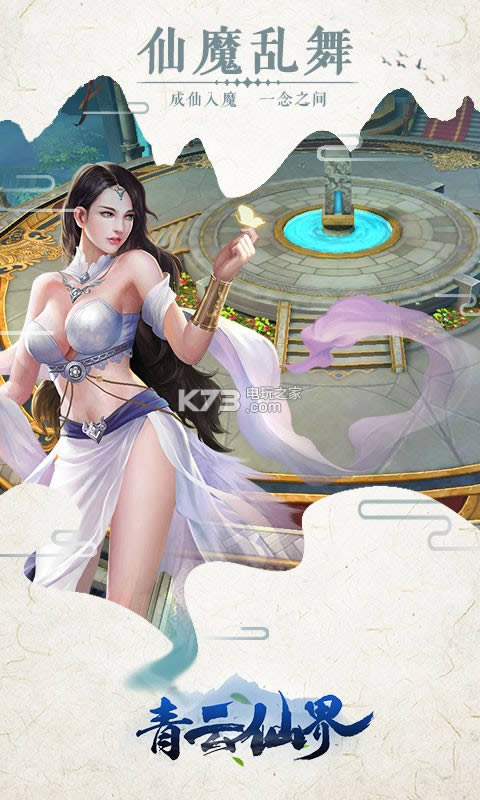 �����ɽ� v2.0.3 �ƽ������ ��ͼ