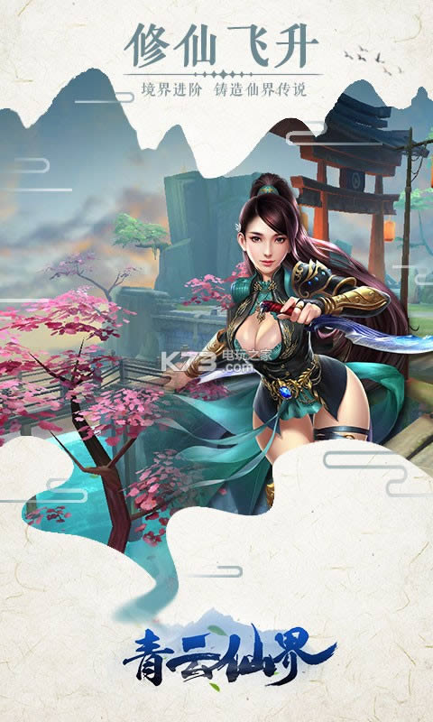 �����ɽ� v2.0.3 �ƽ������ ��ͼ