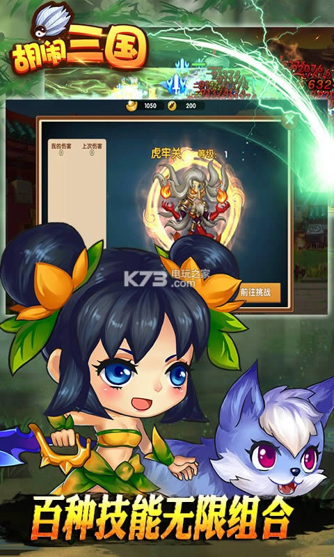 ��������Q�� v1.0 �ƽ�� ��ͼ