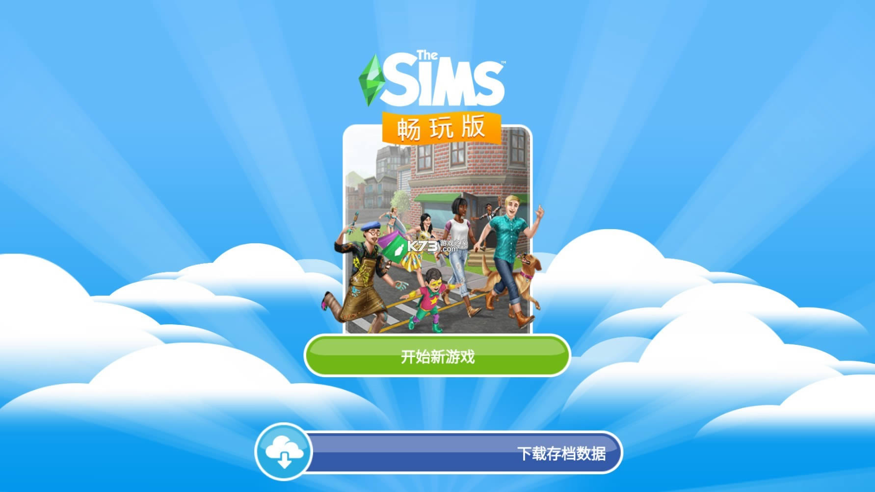 ģ�����������ж� v5.66.0 ���޽�Ұ� ��ͼ