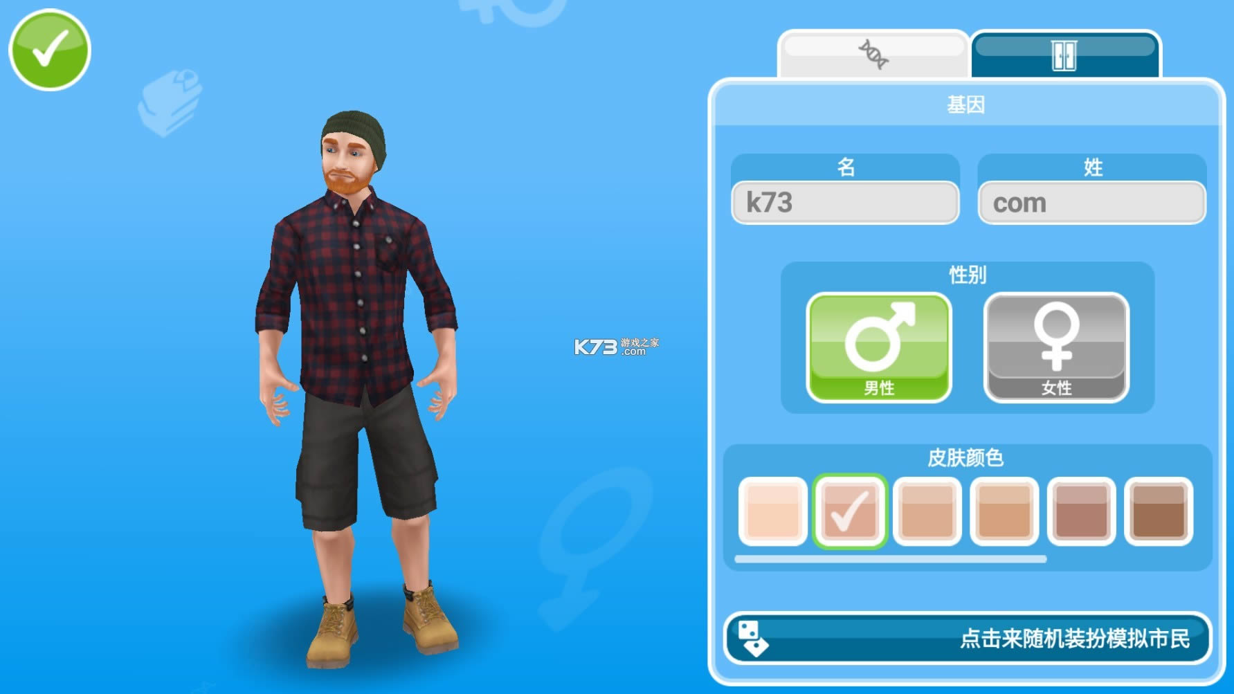 ģ�����������ж� v5.66.0 ���޽�Ұ� ��ͼ