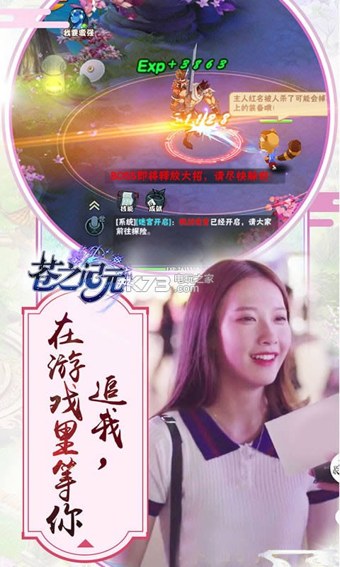 ��֮��Ԫ v1.2.6.27 �ƽ�� ��ͼ