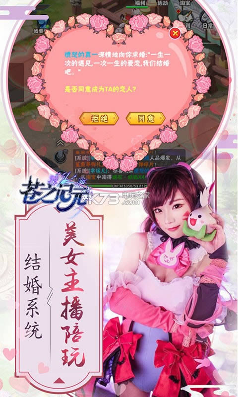 ��֮��Ԫ v1.2.6.27 �ƽ�� ��ͼ