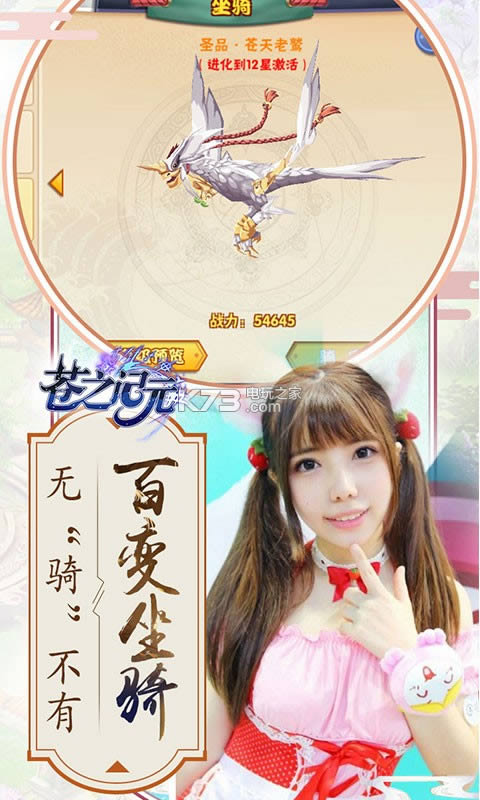 ��֮��Ԫ v1.2.6.27 �ƽ�� ��ͼ