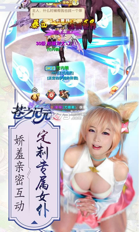 ��֮��Ԫ v1.2.6.27 �ƽ�� ��ͼ