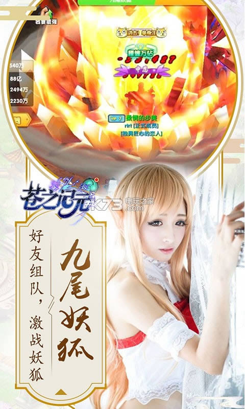 ��֮��Ԫ v1.2.6.27 �ƽ�� ��ͼ