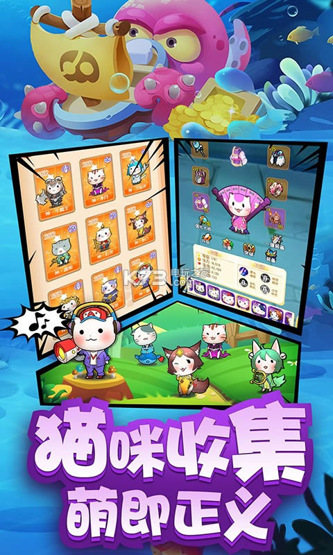 王者喵喵 v1.0 破解版 截图