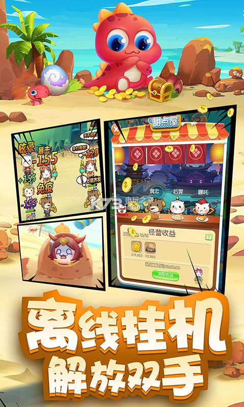 王者喵喵 v1.0 破解版 截图