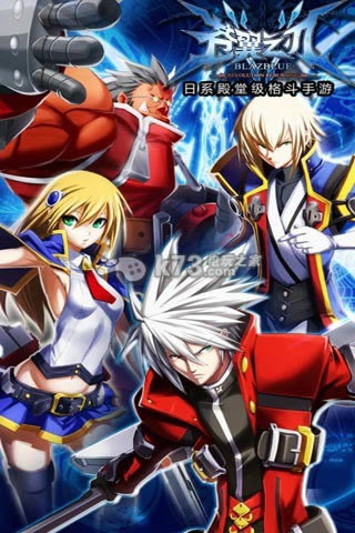 苍翼之刃 v1.51 vip破解版下载 截图