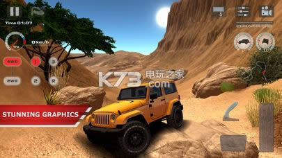 offroad drive desert v1.0.8 ���޽�Ұ����� ��ͼ