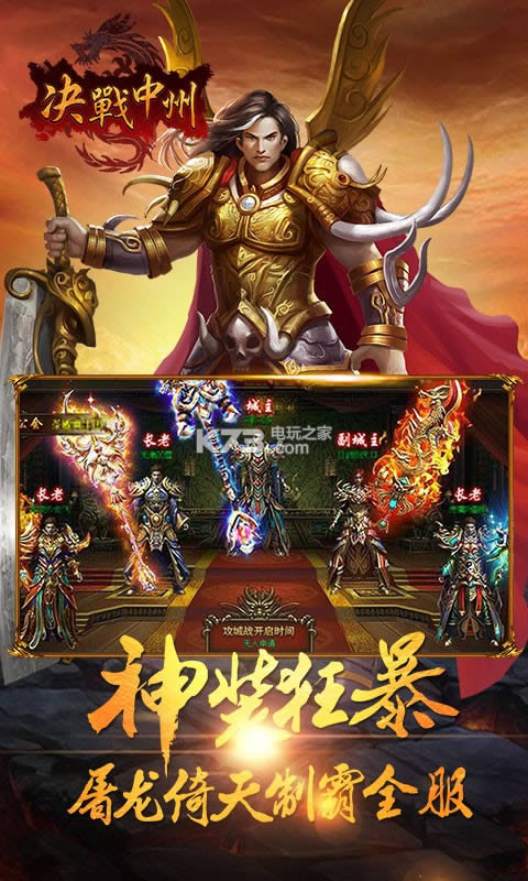 ��ս���� v4.0.22 ��v�� ��ͼ