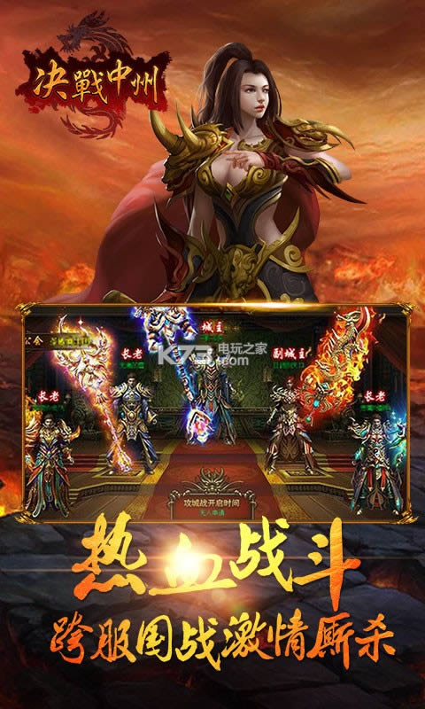 ��ս���� v4.0.22 ��v�� ��ͼ