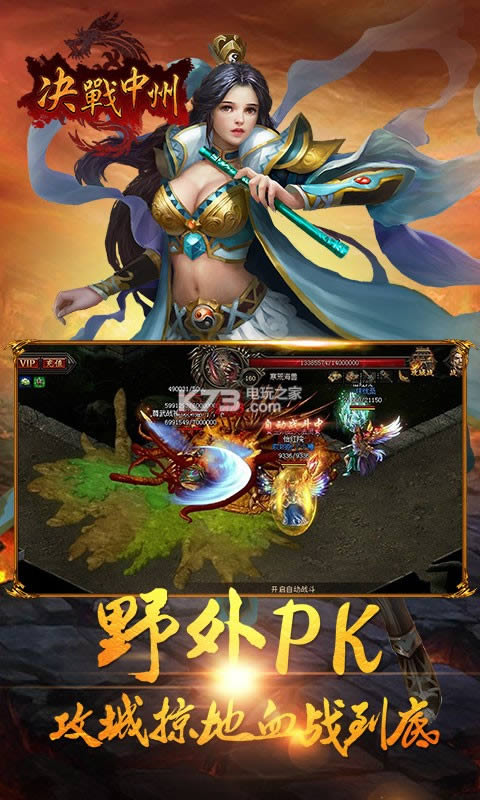 ��ս������v��(��δ����)-��ս������v����v15v4.0.22