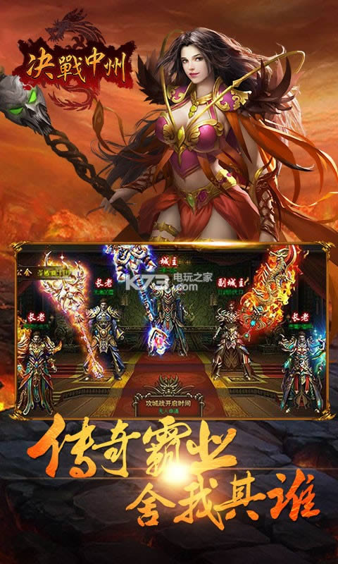 ��ս���� v4.0.22 ��v�� ��ͼ