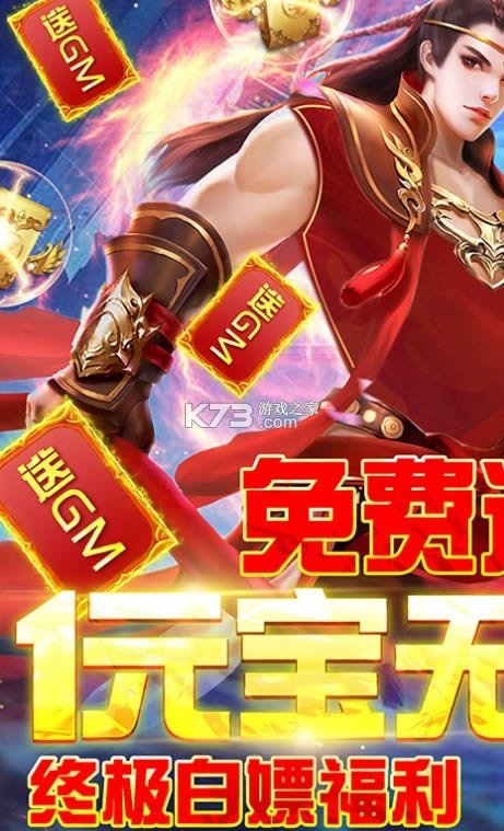 六界至尊 v1.0.0 破解版 截图