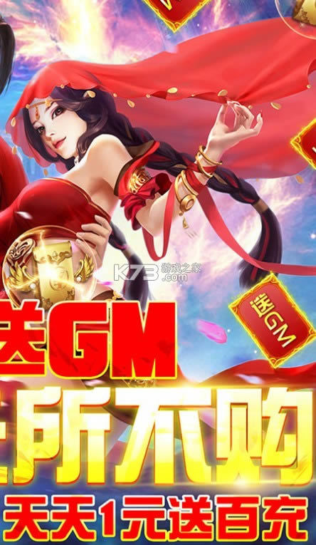 六界至尊 v1.0.0 破解版 截图