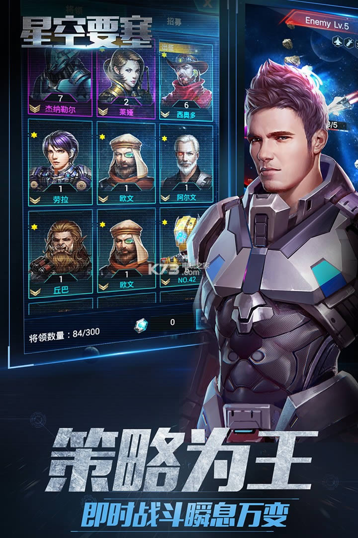 星空要塞 v1.1.0.7 2021最新版 截图