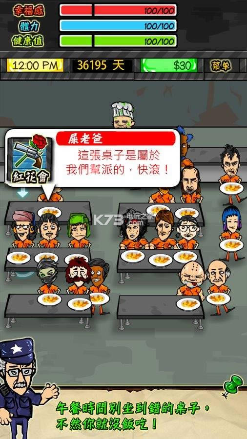 �������� v1.4.1 ��Ϸ�ƽ������ ��ͼ