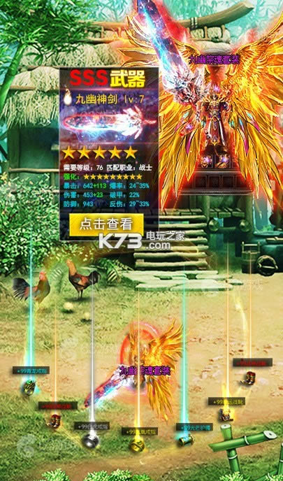 战神破晓 v1.0 内购破解版 截图