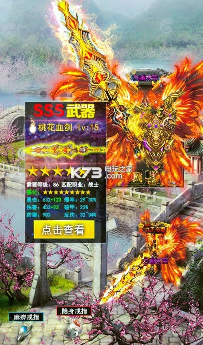 战神破晓 v1.0 内购破解版 截图