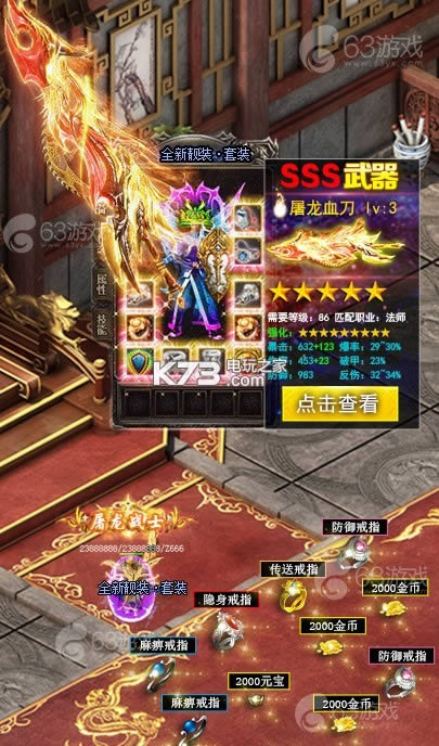 战神破晓 v1.0 内购破解版 截图