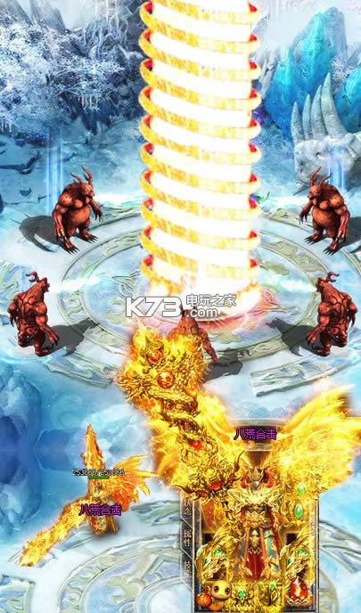 战神破晓 v1.0 内购破解版 截图