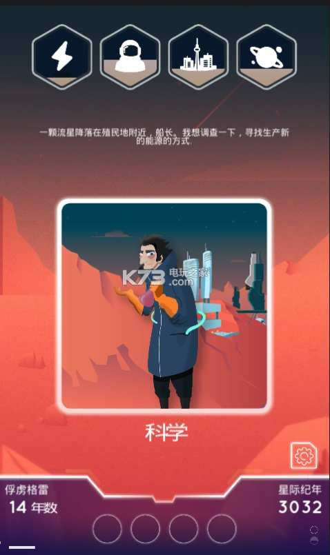 最终边界 v0.9 破解版下载 截图