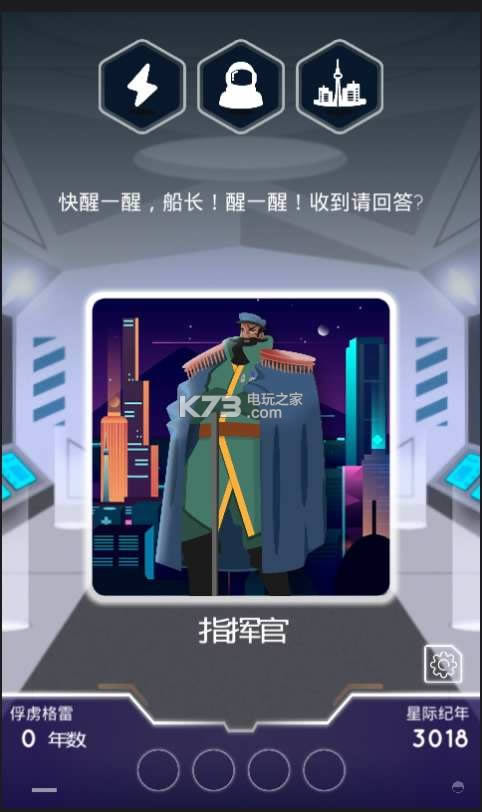 最终边界 v0.9 破解版下载 截图