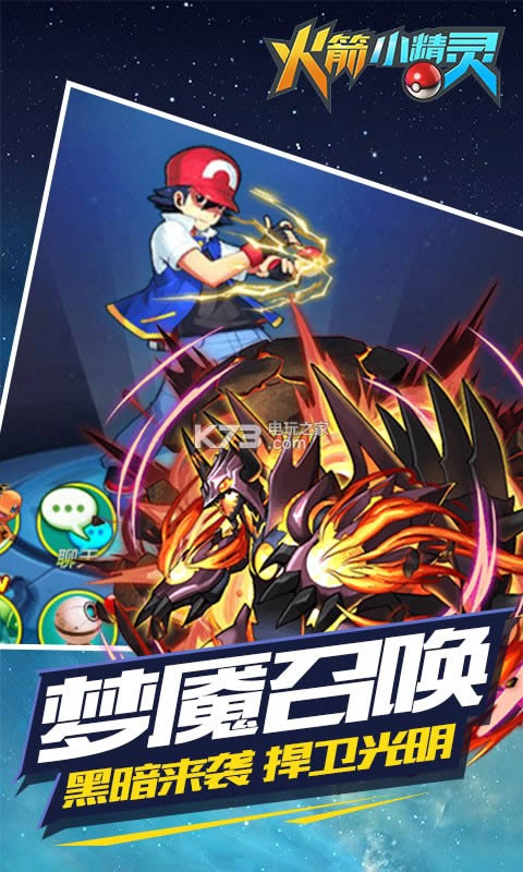 ���С���� v1.0.0 �ƽ�� ��ͼ