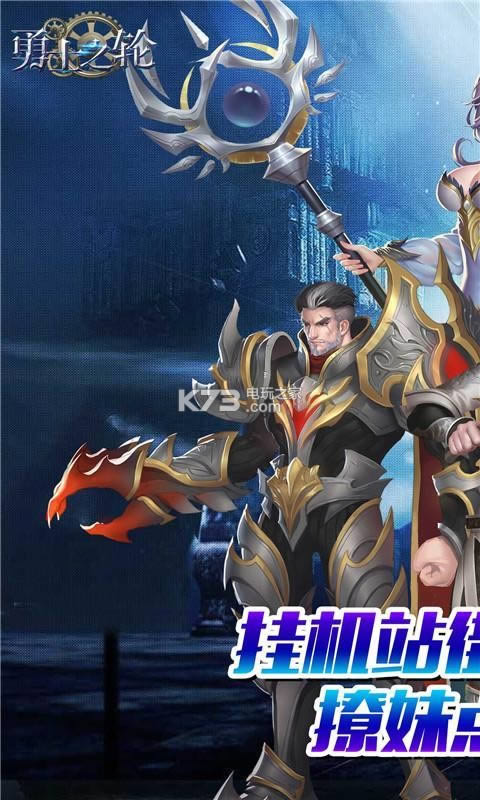 ��ʿ֮�� v1.0.0 �ƽ������ ��ͼ