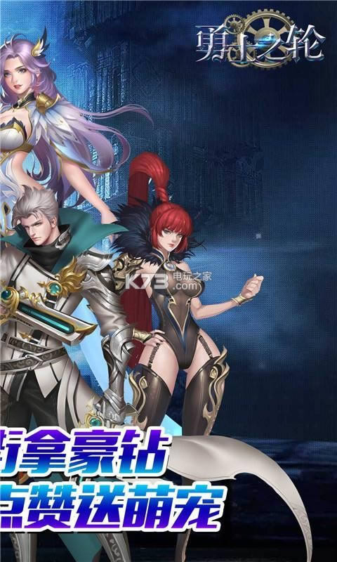 ��ʿ֮�� v1.0.0 �ƽ������ ��ͼ