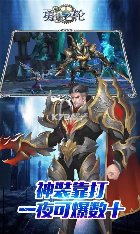 ��ʿ֮�� v1.0.0 �ƽ������ ��ͼ