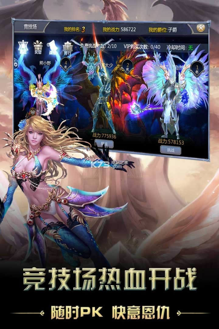 猎魔无双 v1.0.3 破解版预约 截图