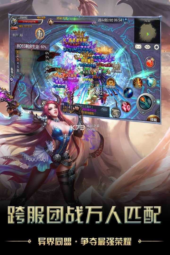 猎魔无双 v1.0.3 破解版预约 截图