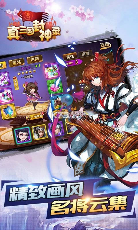 ����������¼ v3.9.23 �ƽ�� ��ͼ