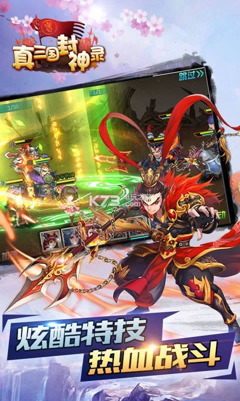 ����������¼ v3.9.23 �ƽ�� ��ͼ