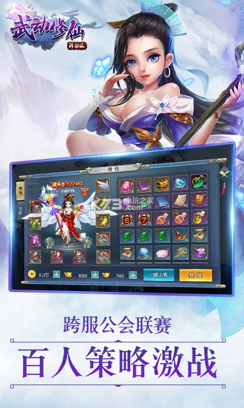 �䶯���� v1.0 �ƽ�� ��ͼ