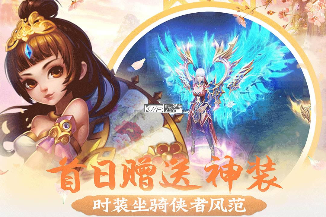 醉江山3D v1.1 破解版预约 截图