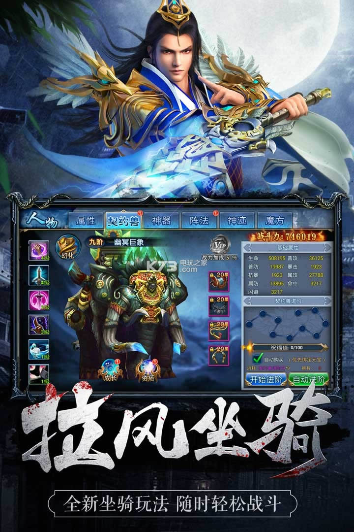 ��Ӱ֮�� v1.0.0 �ƽ��ԤԼ ��ͼ