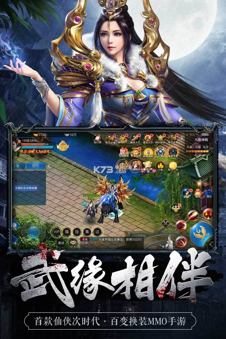 ��Ӱ֮�� v1.0.0 �ƽ��ԤԼ ��ͼ