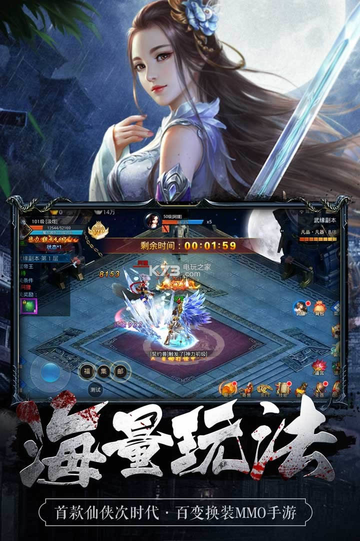 ��Ӱ֮�� v1.0.0 �ƽ��ԤԼ ��ͼ