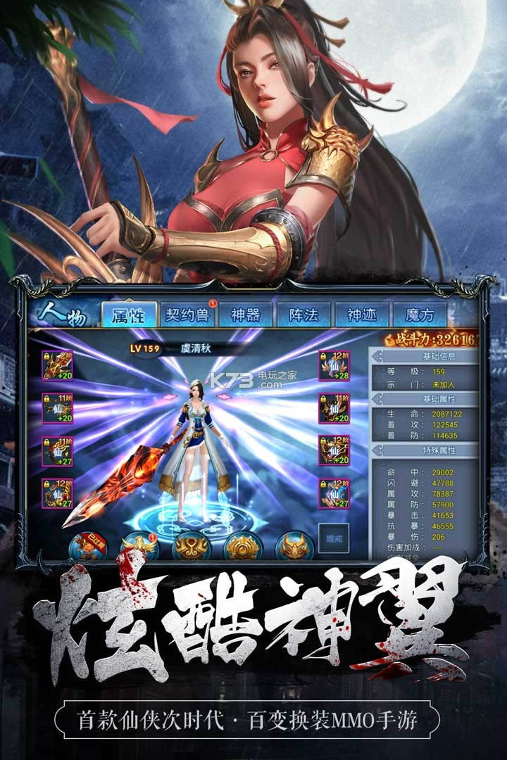 ��Ӱ֮�� v1.0.0 �ƽ��ԤԼ ��ͼ