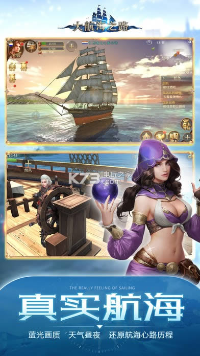 �󺽺�֮· v1.1.36 ��׿�������°� ��ͼ