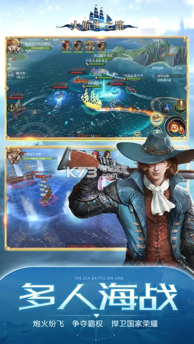 �󺽺�֮· v1.1.36 ��׿�������°� ��ͼ