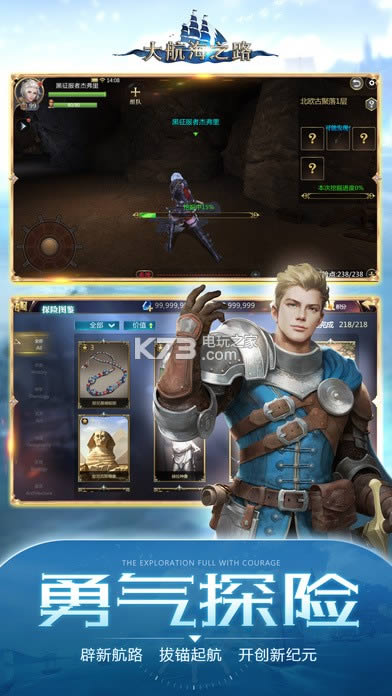 �󺽺�֮· v1.1.36 ��׿�������°� ��ͼ