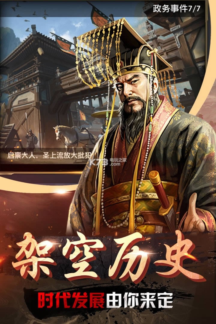 ����ʱ������ v1.3.00 �ƽ�� ��ͼ