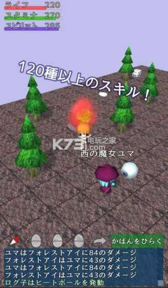 RogueLive v1.0 �ƽ������ ��ͼ