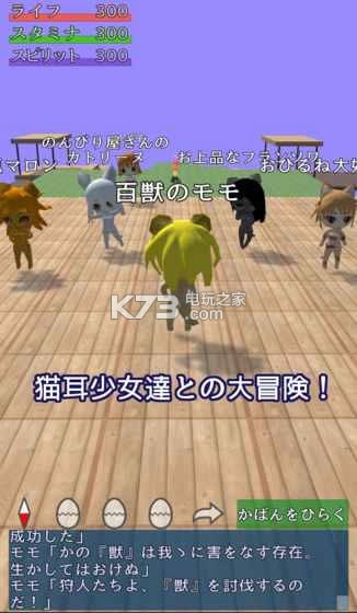 RogueLive v1.0 �ƽ������ ��ͼ