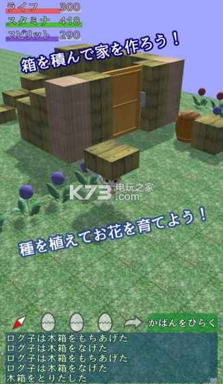 RogueLive v1.0 �ƽ������ ��ͼ